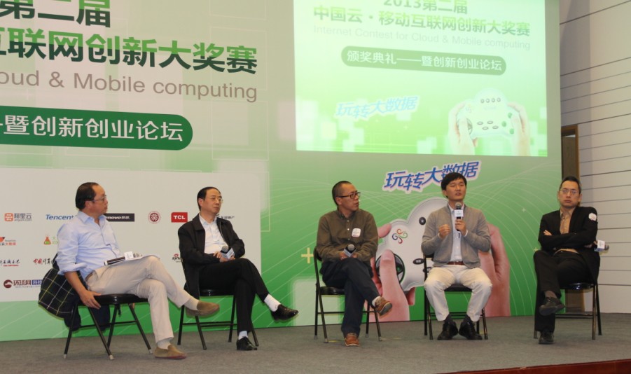 ICOME2013，見證數(shù)據(jù)科學(xué)家和創(chuàng)業(yè)者的誕生