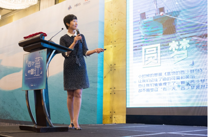 “西沙藍?中國紅”首赴上海路演，去西沙群島泡泡海不再是夢