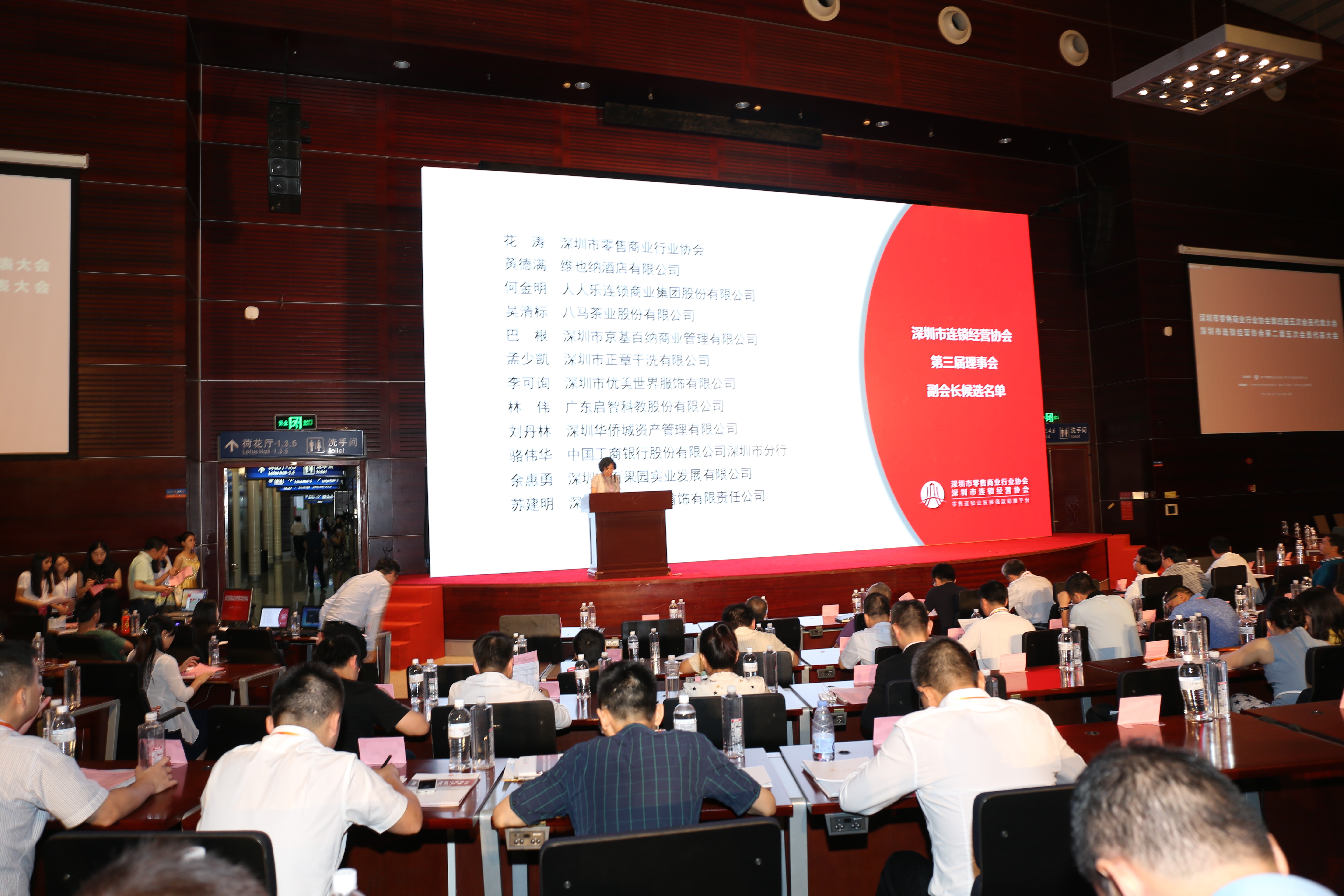 深圳零售行業(yè)大聚首，釋放多項(xiàng)行業(yè)革新信號(hào)