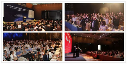 第五屆中國(guó)品牌連鎖發(fā)展大會(huì)，助中國(guó)品牌撥云見日