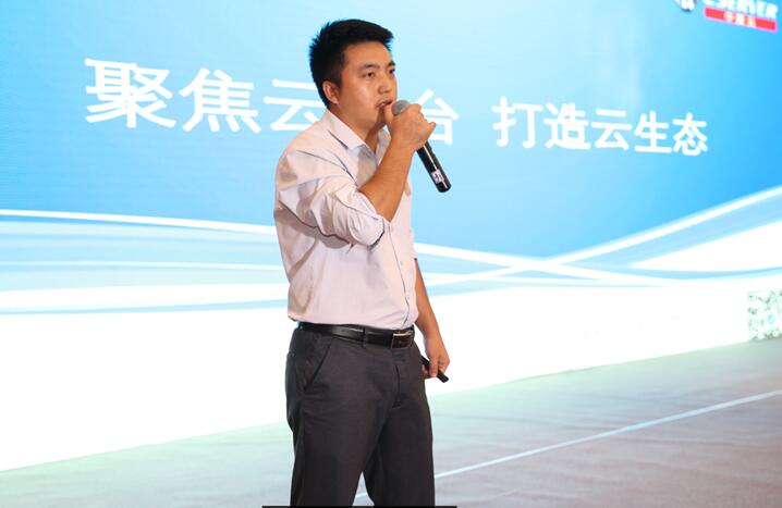 回歸云平臺的本質(zhì)，通過平臺+應(yīng)用模式實(shí)現(xiàn)軟件資源線上共享