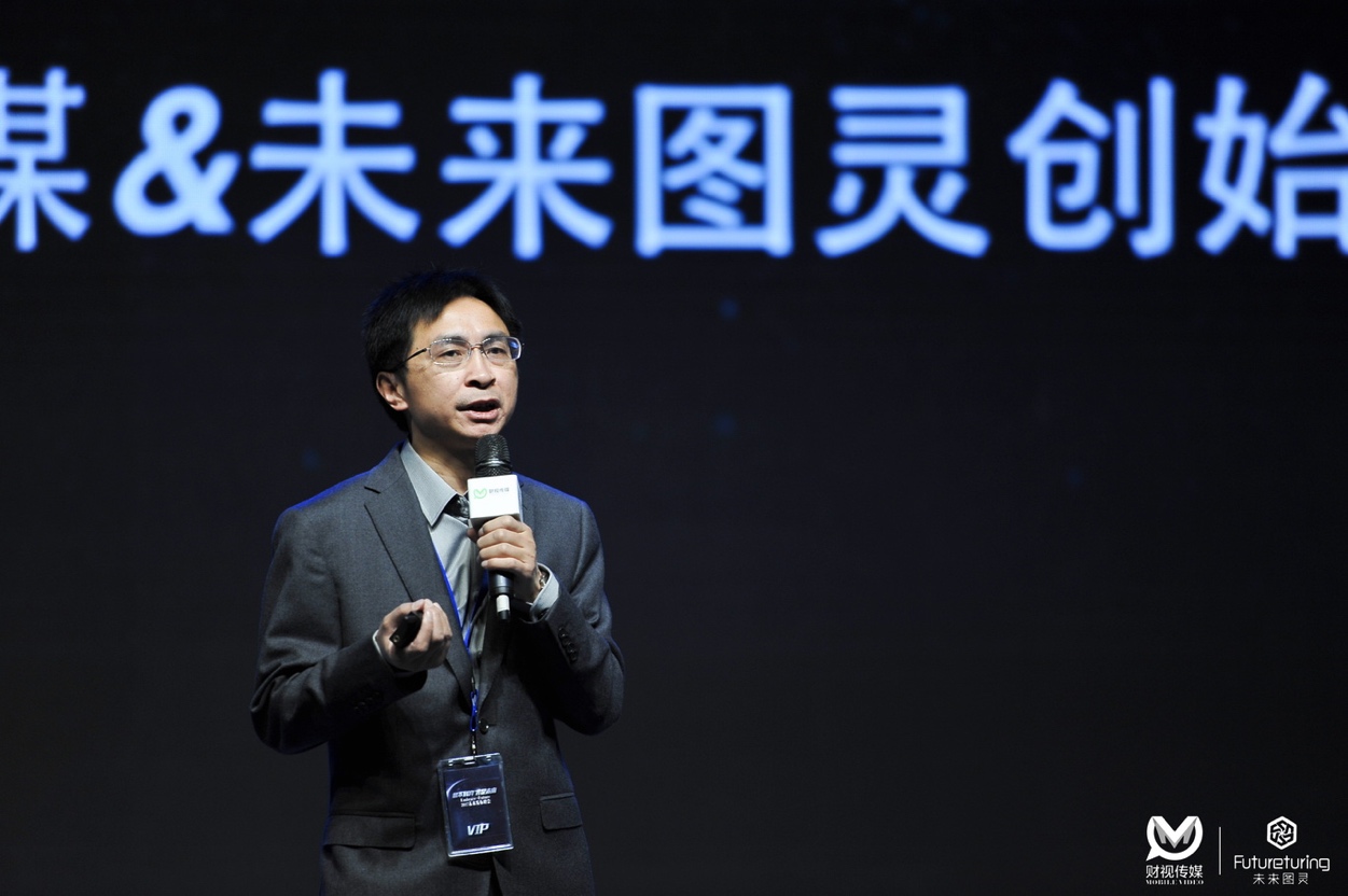 人工智能熱度2017年提升333.8%倍！AI明星企業(yè)家熱搜榜來了