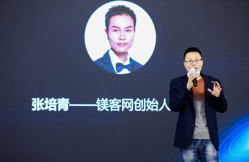 硬科技的時代之路，鎂客網(wǎng)與你一起見證！