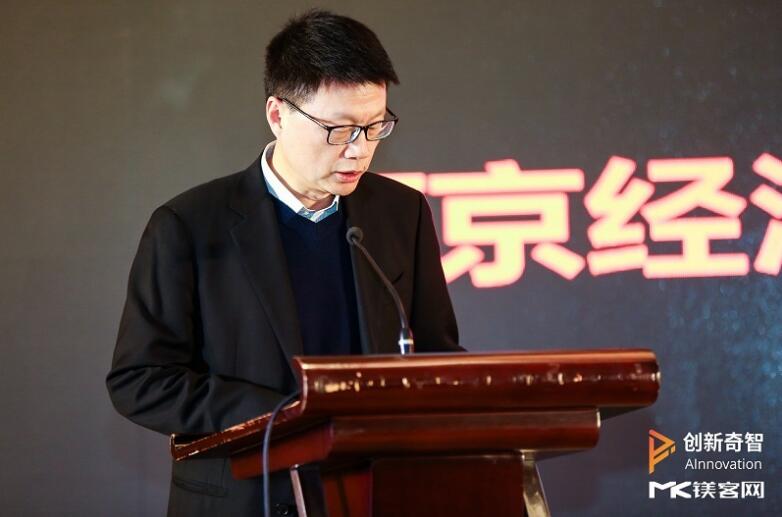 智能制造商業(yè)時代來臨，“智變與突破——制造業(yè)人工智能產業(yè)峰會·南京”圓滿落幕