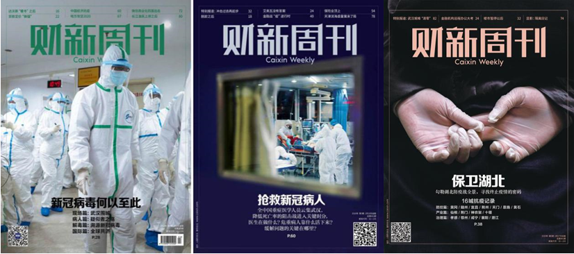 這本新聞雜志為什么被搶購？