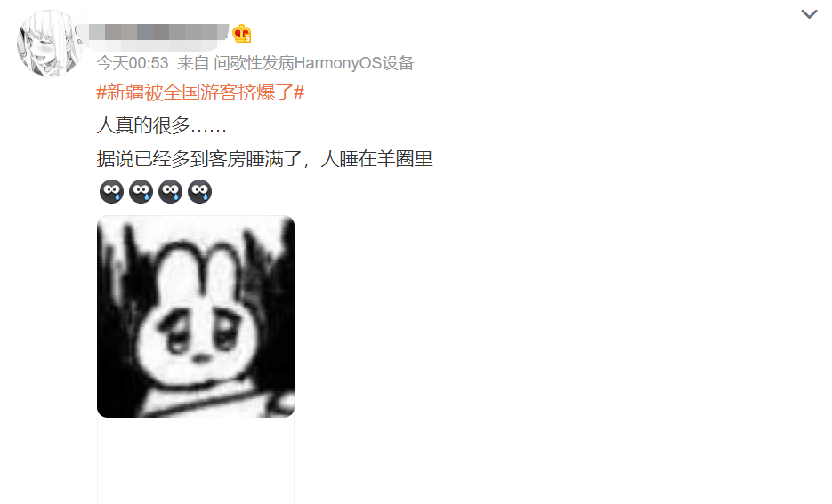 新疆被游客擠爆！旅游行業(yè)如何做好暑假公關(guān)傳播？