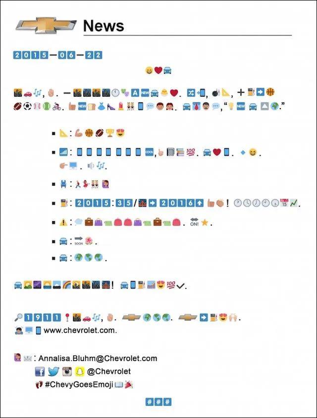 新聞稿，可以變成品牌Campaign嗎？