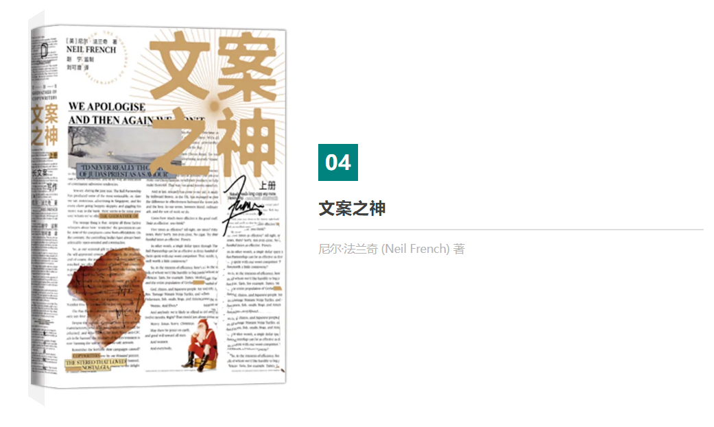 書單推薦 | 10本好書，給自己“充充電”