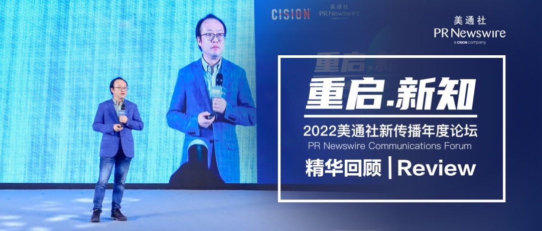 2023年，內(nèi)容再定義