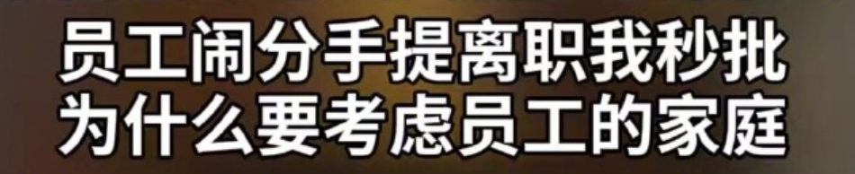 百度、香飄飄事件后，企業(yè)更要敬畏流量