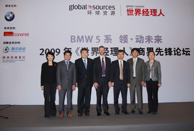 ‘BMW 5系領(lǐng)動(dòng)未來(lái)2009年《世界經(jīng)理人》商界先鋒論壇’在西安舉辦 