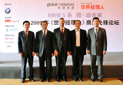 ‘BMW 5系領(lǐng)動(dòng)未來(lái)2009年《世界經(jīng)理人》商界先鋒論壇’在大連舉辦 
