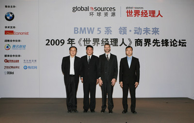 ‘BMW 5系領(lǐng)動(dòng)未來(lái)2009年《世界經(jīng)理人》商界先鋒論壇’在青島舉辦 