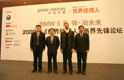 ‘BMW 5系領(lǐng)動(dòng)未來(lái)2009年《世界經(jīng)理人》商界先鋒論壇’在北京落下帷幕 