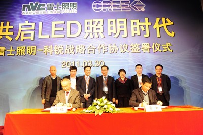 雷士與科銳達成戰(zhàn)略合作，共啟LED照明時代　