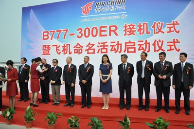 國航開拓國際市場(chǎng)實(shí)力再提升　全新波音777-300ER 首次加盟國航機(jī)隊(duì)