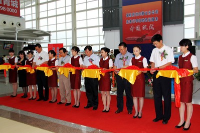 國航在內(nèi)蒙呼和浩特白塔國際機(jī)場(chǎng)推出自助托運(yùn)行李服務(wù)