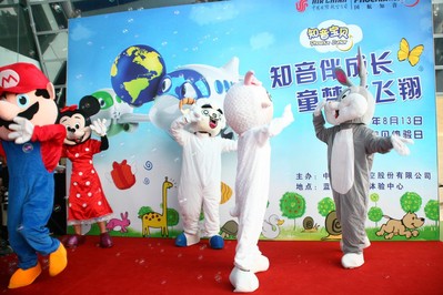 國航寶貝體驗(yàn)日　共享暑期嘉年華