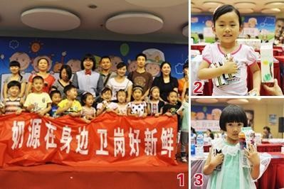 【圖片1】小朋友和家長共同見證新鮮奶源【圖片2、3】每個孩子心中都有一座新鮮牧場