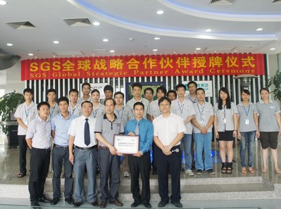  授牌儀式現(xiàn)場(chǎng)(第一排右二為SGS肖偉東總監(jiān)、左四為長(zhǎng)青集團(tuán)麥正輝總裁)