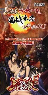 游卡桌游邀你進(jìn)入《三國(guó)殺?國(guó)戰(zhàn)》的世界，一起挑戰(zhàn)！