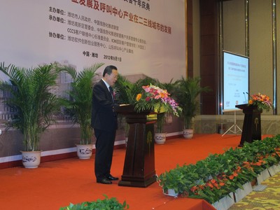 濰坊市委常委、常務(wù)副市長(zhǎng)陳白峰致辭