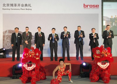從左到右：于海彬（博澤北京汽車部件有限公司總經(jīng)理）；施博格（博澤集團(tuán)亞太區(qū)總裁）；繩立成（北京經(jīng)濟(jì)技術(shù)開發(fā)區(qū)管理委員會(huì)副主任）；喻華峰（北京市大興區(qū)副區(qū)長(zhǎng)）；歐天佑（博澤集團(tuán)首席執(zhí)行官）；陳寶（北京奔馳采購(gòu)與供應(yīng)商管理執(zhí)行副總裁）；趙國(guó)慶（長(zhǎng)城汽車股份有限公司副總裁技術(shù)研究院副院長(zhǎng)）；滿佰寧（梅賽德斯-奔馳乘用車研究與開發(fā)部副總裁）。