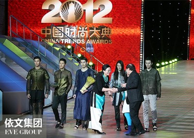 地產(chǎn)企業(yè)家任志強(qiáng)、著名導(dǎo)演王潮歌為依文集團(tuán)董事長(zhǎng)夏華頒發(fā)2012 中國(guó)時(shí)尚大典“中國(guó)時(shí)尚積淀獎(jiǎng) ”