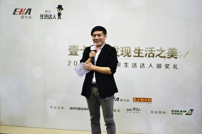 深圳城市運營專家高海燕認為生活達人是深圳獨特城市性格的生動體現(xiàn)。