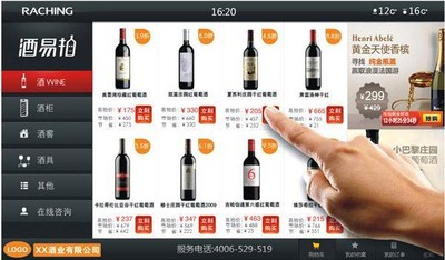酒易拍酒柜上的在線交易，與消費(fèi)者零距離