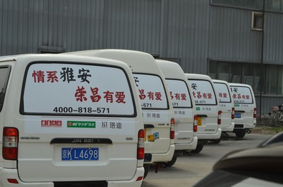 榮昌居家服務(wù)毛毯移動(dòng)捐贈(zèng)車(chē)
