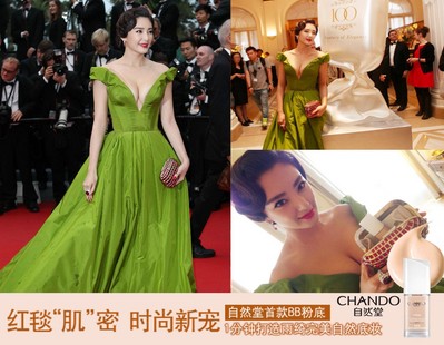 張雨綺自然妝點天賦之美，“中國最美時尚新寵”閃耀戛納紅毯
