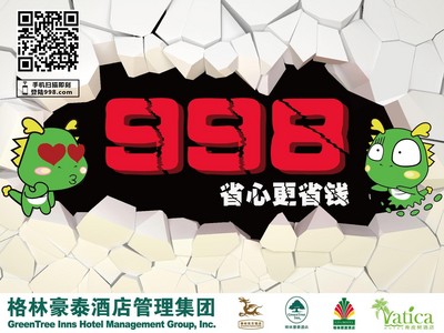 登998.com，得99.8元體驗(yàn)房