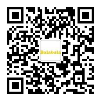 巴拉巴拉官方微信現(xiàn)已開(kāi)通！掃一掃，加入我們，了解海量產(chǎn)品和活動(dòng)資訊，更有豐厚禮品等著你！
