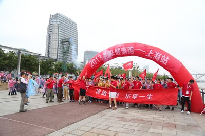 禮來制藥副總裁顧斌先生與中華醫(yī)學(xué)會(huì)糖尿病學(xué)分會(huì)副主任委員鄒大進(jìn)教授打響健康跑發(fā)令槍