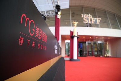 第16屆上海國際電影節(jié)盛大開幕，美即面膜首度攜手合作，於電影中喚醒內(nèi)心柔軟力量
