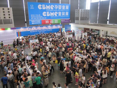 贏取商機，盡在全球領(lǐng)先孕嬰童展