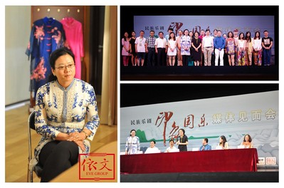 依文集團董事長夏華出席媒體見面會，與著名導演王潮歌、中央民族樂團團長席強、作曲家姜瑩等《印象.國樂》主創(chuàng)團隊合影，并接受媒體