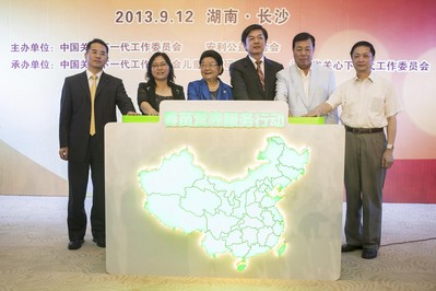 中國疾病預(yù)防與控制中心食品營養(yǎng)與安全研究所副所長、中國營養(yǎng)學會副理事長馬冠生，國務(wù)院婦兒工委辦公室副主任宋文珍，十屆全國人大常委會副委員長、中國關(guān)工委主任顧秀蓮，安利公益基金會主席顏志榮，中國關(guān)工委副主任武韜，教育部體藝衛(wèi)司副司長、巡視員廖文科共同啟動“春苗營養(yǎng)服務(wù)行動”(從左至右）