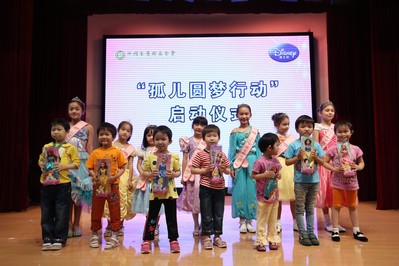 迪士尼公主形象大使向福利院女童贈(zèng)送禮物，傳達(dá)迪士尼公主精神，傳遞夢(mèng)想