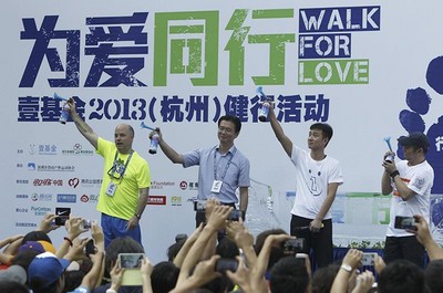 可口可樂(lè)大中華及韓國(guó)區(qū)董事長(zhǎng)魯大衛(wèi)（左一）、壹基金創(chuàng)始人李連杰（右一）、明星志愿者文章及相關(guān)領(lǐng)導(dǎo)為“為愛(ài)同行”隊(duì)伍鳴響出發(fā)槍聲