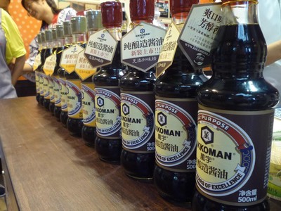 龜甲萬(wàn)（<a rel="nofollow" href="http://www.kikkoman.com.cn/" target='_blank'>http://www.kikkoman.com.cn/</a>）醬油受邀參加2013中華老字號(hào)博覽會(huì),以新面孔面對(duì)消費(fèi)者。