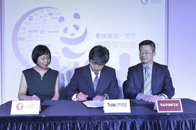 多樣屋加入中國獎勵統(tǒng)一積分計劃簽約儀式（左1：中國獎勵首席執(zhí)行官吳限女士、左2：銀聯商務總裁李曉峰先生、右1：多樣屋副總裁王三朋先生）