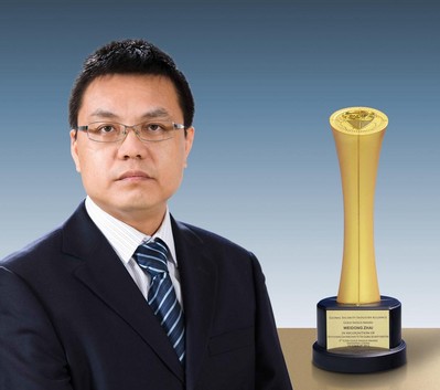 深圳中興力維技術(shù)有限公司總裁翟衛(wèi)東獲頒“全球安防貢獻(xiàn)獎(jiǎng)”