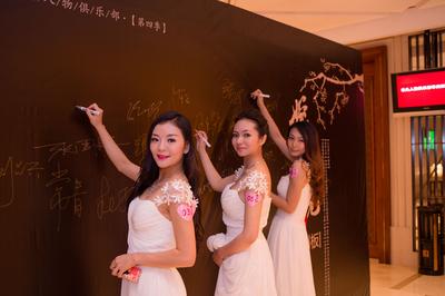 珍愛網(wǎng)第四季非凡人物派對(duì)，女嘉賓簽到現(xiàn)場(chǎng)