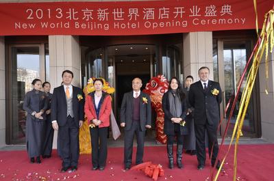 (由左至右)　 新世界中國地產(chǎn)北京總經(jīng)理陳子榮先生、新世界崇文公司法人代表陳艷女士、新世界發(fā)展主席鄭家純博士、瑰麗酒店集團(tuán)首席行政總裁鄭志雯小姐及酒店總經(jīng)理魏得可先生于北京新世界酒店開業(yè)典禮。