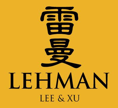 雷曼律師事務所是一家在公司法商法業(yè)務領域內首屈一指的中國律師事務所，為其客戶提供全方位的法律服務，并在中國的北京、上海、深圳及廣州等地以及蒙古國境內均設有辦事處。