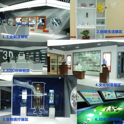 圖2：3D打印在工業(yè)制造、生物醫(yī)療、文化創(chuàng)意、教育等領(lǐng)域都有廣泛的應(yīng)用前景
