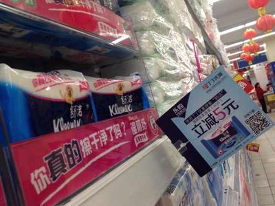 金佰利、丁丁優(yōu)惠聯(lián)合倡議“使用濕廁紙，關(guān)愛(ài)個(gè)人健康”