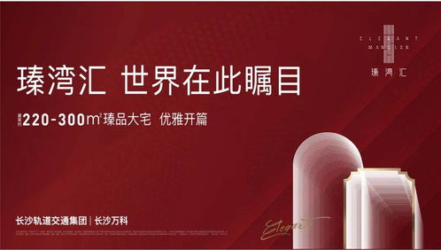 爆梗！偉大爺用新段子串起惠誠心悅發(fā)布會，亮點不容錯過！